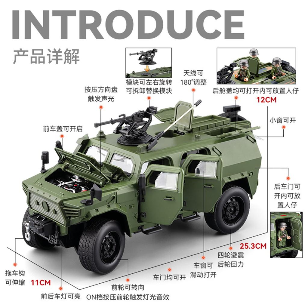 1:20 Bravewarrion Бронированный взрывозащищенный автомобиль Литой металлический модельный автомобиль Звук и свет Оттяжка Детские игрушки для детей Ребенок