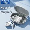 Philips TAT2708 Спортивные Bluetooth-наушники с открытым ухом и клипсой