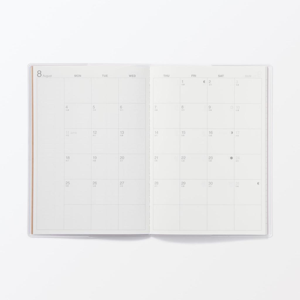 MUJI 2025 B6 Monthly Starts August Monday Start Planner, Size, Schedule, Brown, 84526121, 2025,