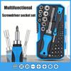 Multifunctional Hexagon Head Ratchet Screwdriver Set - Chrome Vanadium Steel, Portable Home Repair Kit