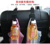 Car Headrest Hook ABS Overweight 8kg With Beverage Hook Undefined Car Multi-function Hook Seat Back Storage Bracket Shelves