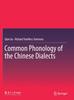 Книга Common Phonology of the Chinese Dialects