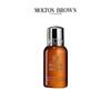 Molton Brown Oudh Accord & Gold Body Lotion & Black Pepper Shower Gel Set