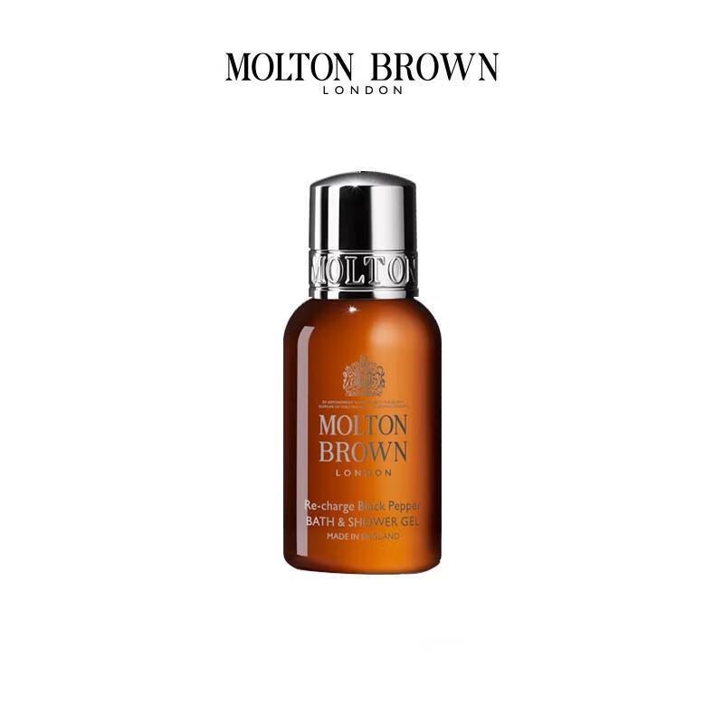 Molton Brown Oudh Accord & Gold Body Lotion & Black Pepper Shower Gel Set