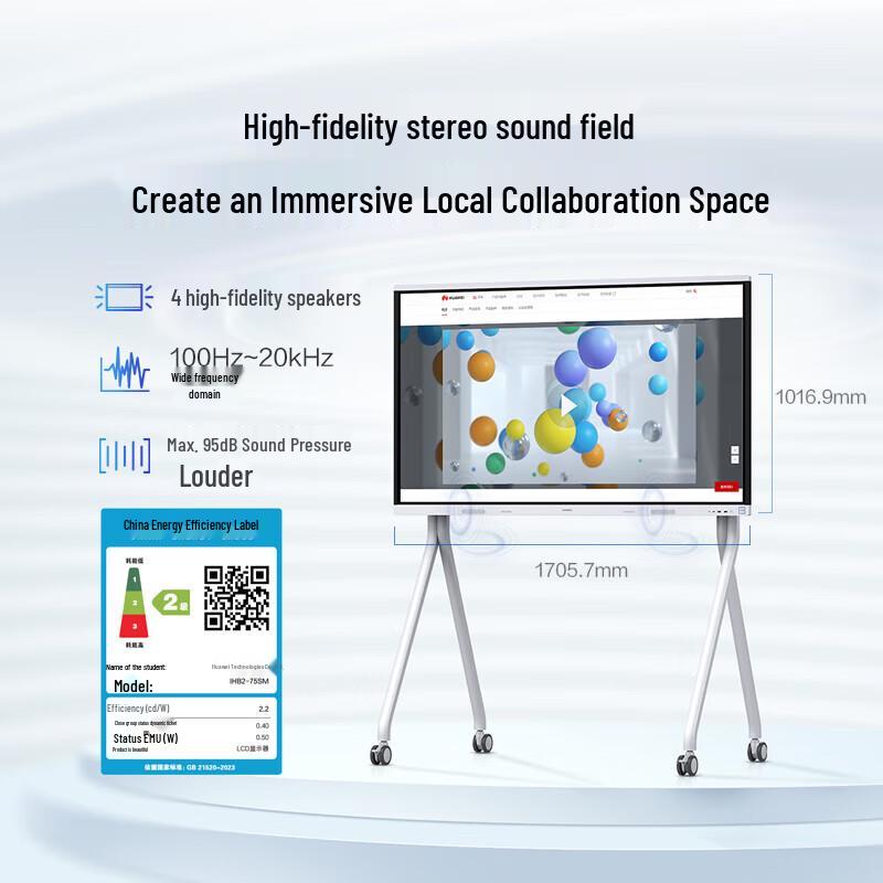 Huawei Интеллектуальный дисплей для совместной работы IdeaHub Board 2 Base (Китайская версия)