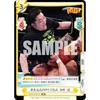 Rebirth NJPW/003B-027 Lightning-Fast Holddown Toru Yano (RR Double Rare) Booster Pack New Japan Pro-Wrestling