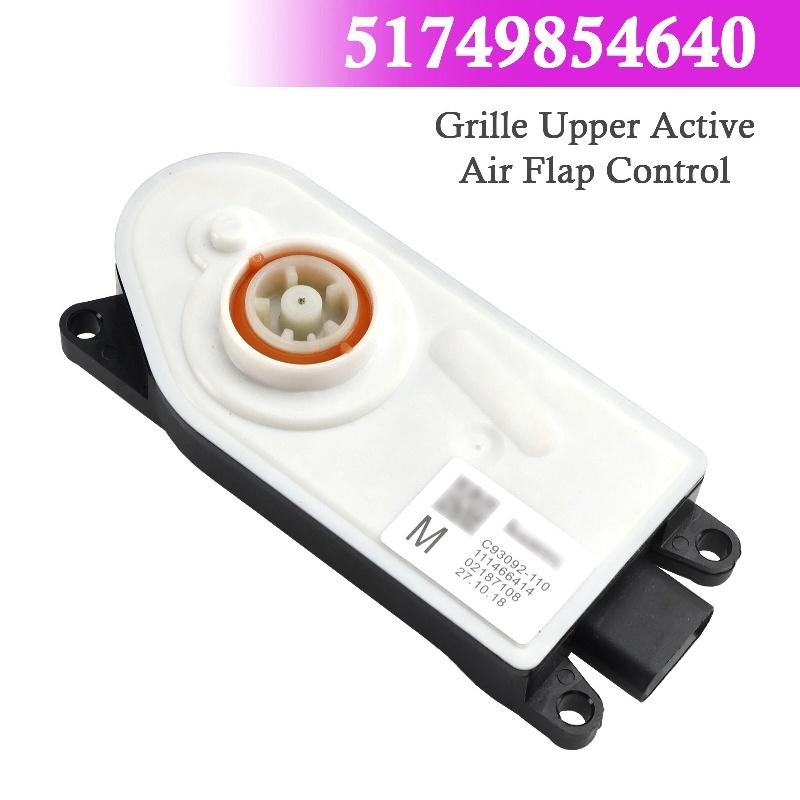 Active Air Flap Grille for BMW G30 G12 51749854640, Upper Control Flap Motor for G31 G32 G11 Replacement Part