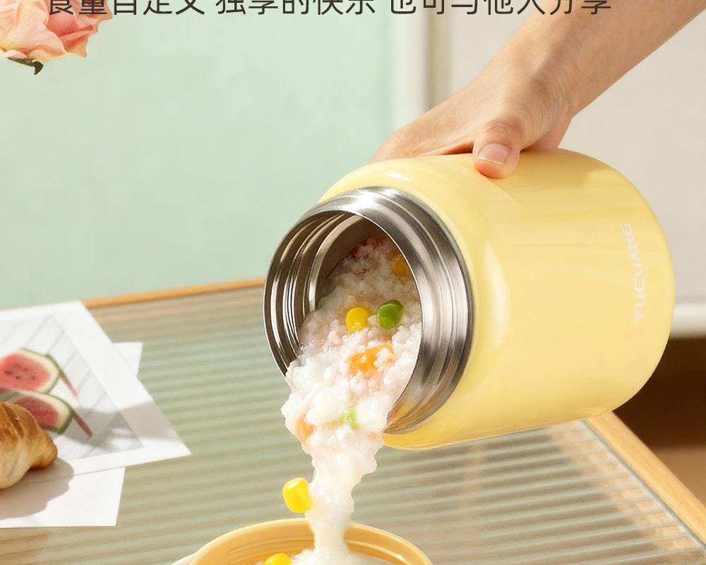 [Nuanxin] Fuguang Braising Beaker - 316L Stainless Steel Thermal Lunch Box