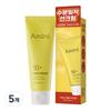 Aminni Гипоаллергенный увлажняющий солнцезащитный крем на каждый день SPF50+ 5 шт 50 мл
