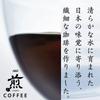 AGF Sen Premium Regular Coffee Beans 200g x 2 Bags Fragrant Clear Body