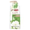 Lux Scented Shower Gel Duo Pack