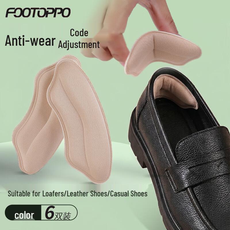 FOOTOPPO Противоскользящие и противомозольные пяточные подушечки