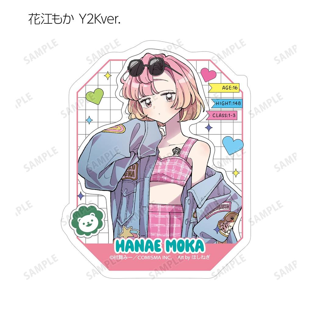 Highly feminine by Aimai City Pop Illustration Y2K Trading box of 8 Shishihara-kun Mii, ver. & Hoshinegimi-san ver. die-cut stickers,