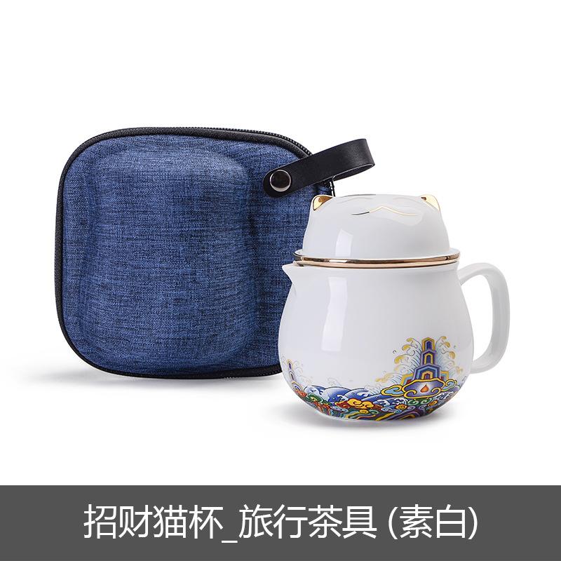 Guochaofeng Portable Kuaike Cup One Pot Two Cups Kung Fu Brewing Teapot Travel Tea Set Business Souvenir