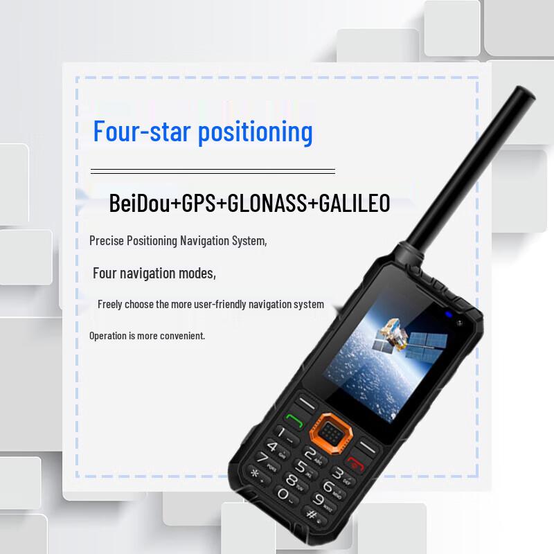 Tiantong YT1100 Rugged Emergency Satellite Phone (CN version)