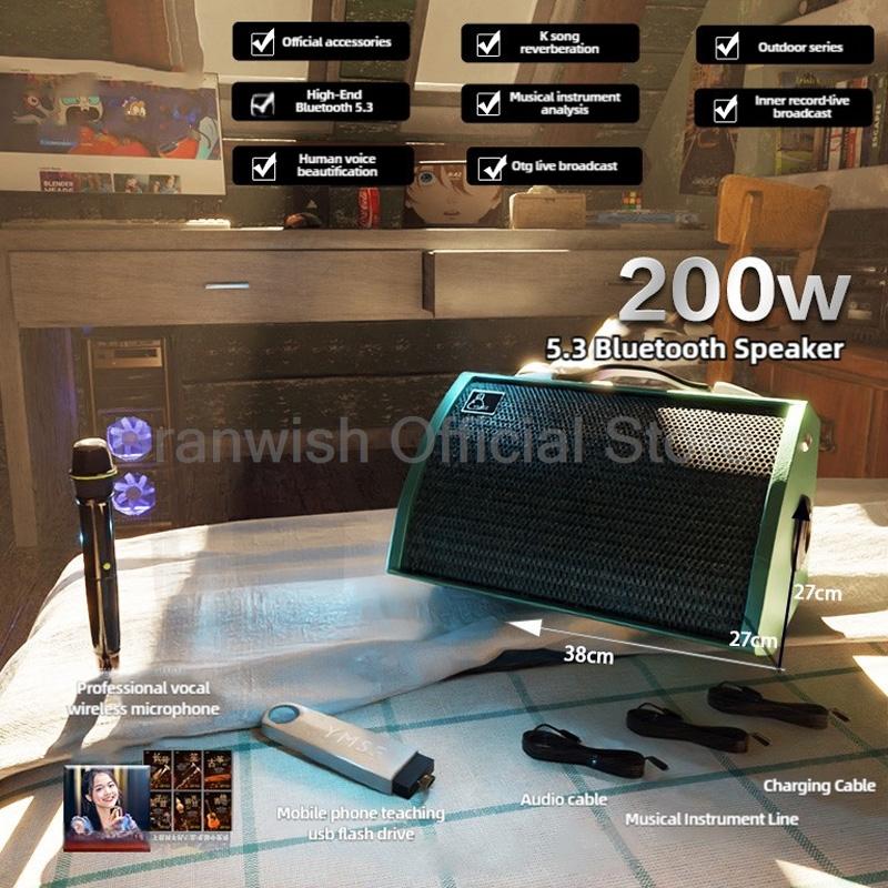 200 Вт Мощный Гитарный Усилитель 8 дюймов 3-полосный Hifi Bluetooth Динамики 4 Ом Портативный В/Уличный Сабвуфер Для Домашнего Кинотеатра KTV TV