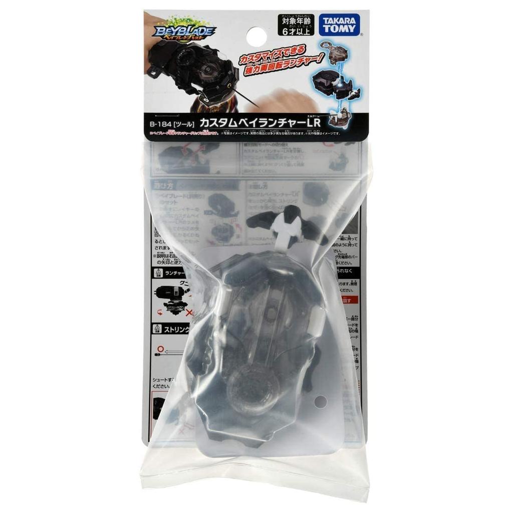 Beyblade Burst Custom Bey Launcher LR B-184