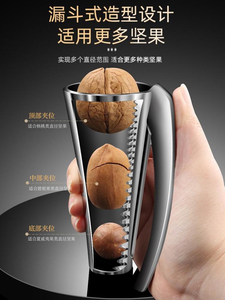 Special Tool for Cracking Nuts Nutcracker Hazelnut Shell Opener Nut Cracker Tool Home Peeled Walnuts Multifunctional Pliers Bar