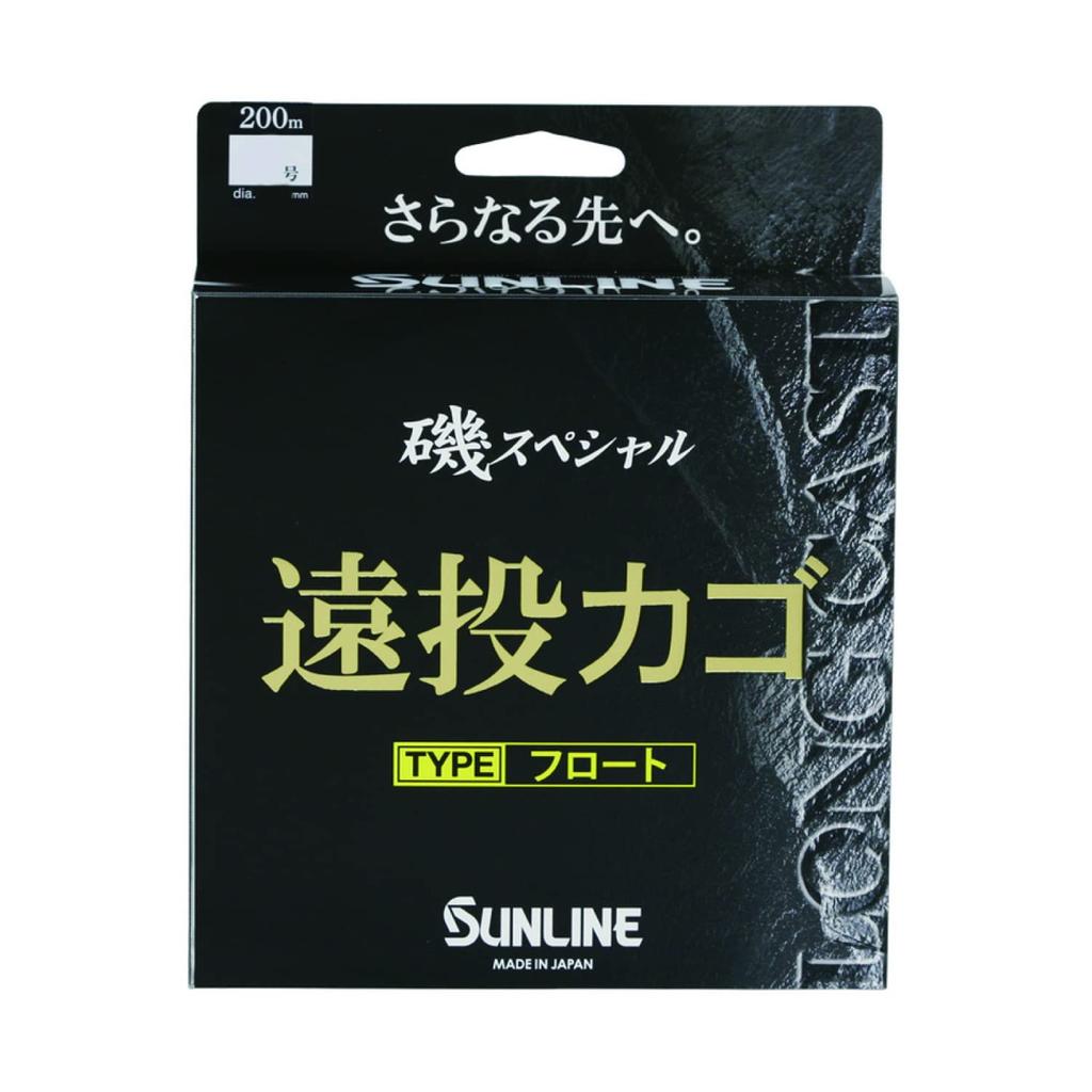 Sunline Iso Special Long-Distance Basket Float, 200m, Size 5, Yellow