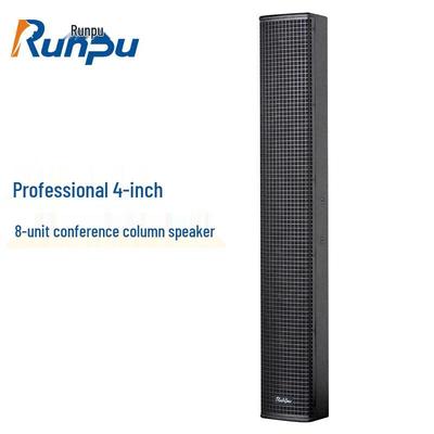 Конференц-акустическая система Runpu RP-ZS4850, 4 дюйма, 8 модулей (Китайская версия)