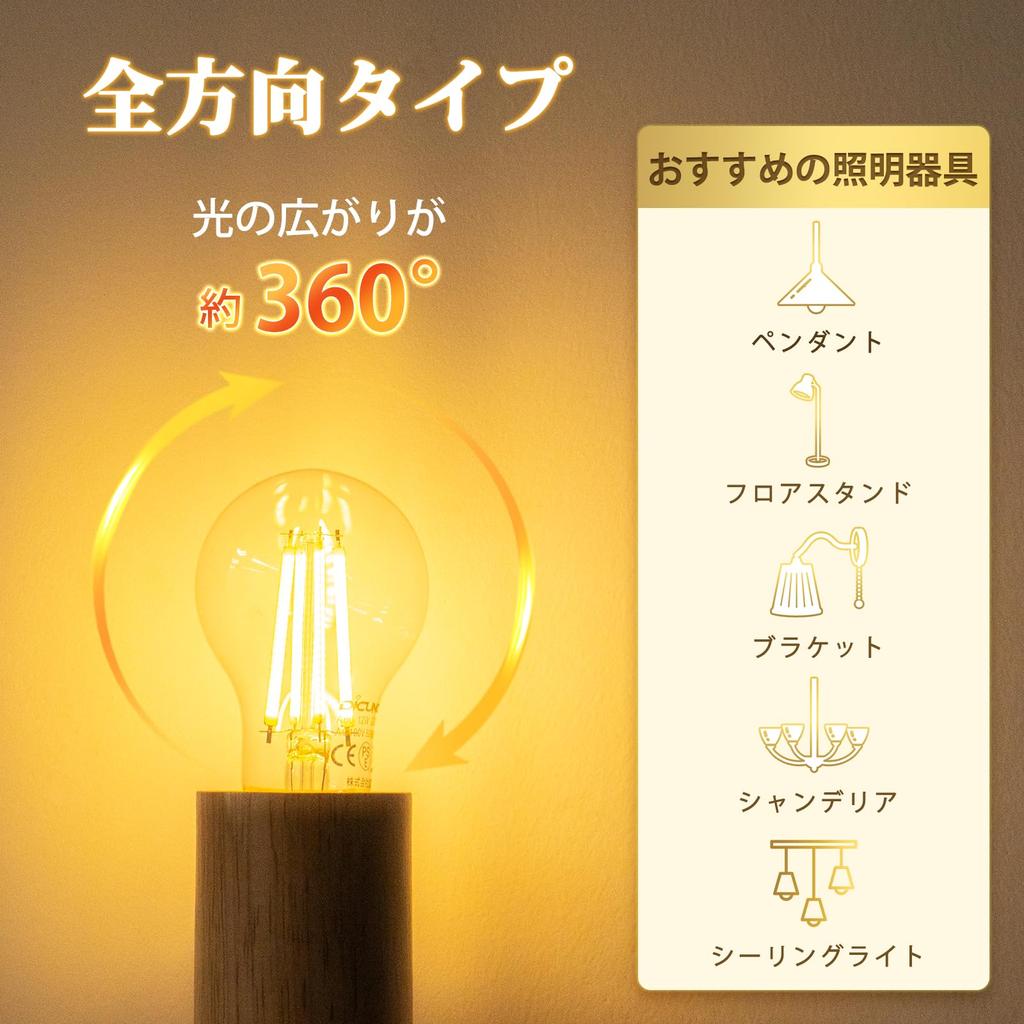 DiCUNO LED Bulbs, E26 Base, Warm White, 120W Equivalent, Edison 12W Filament Bulb, 1650lm, 2700k, Standard Bulb Shape, Clear, Energy Saving,