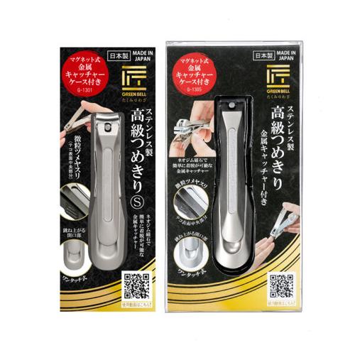 Greenbell Takumino Waza Высококачественные кусачки для ногтей из нержавеющей стали S/L