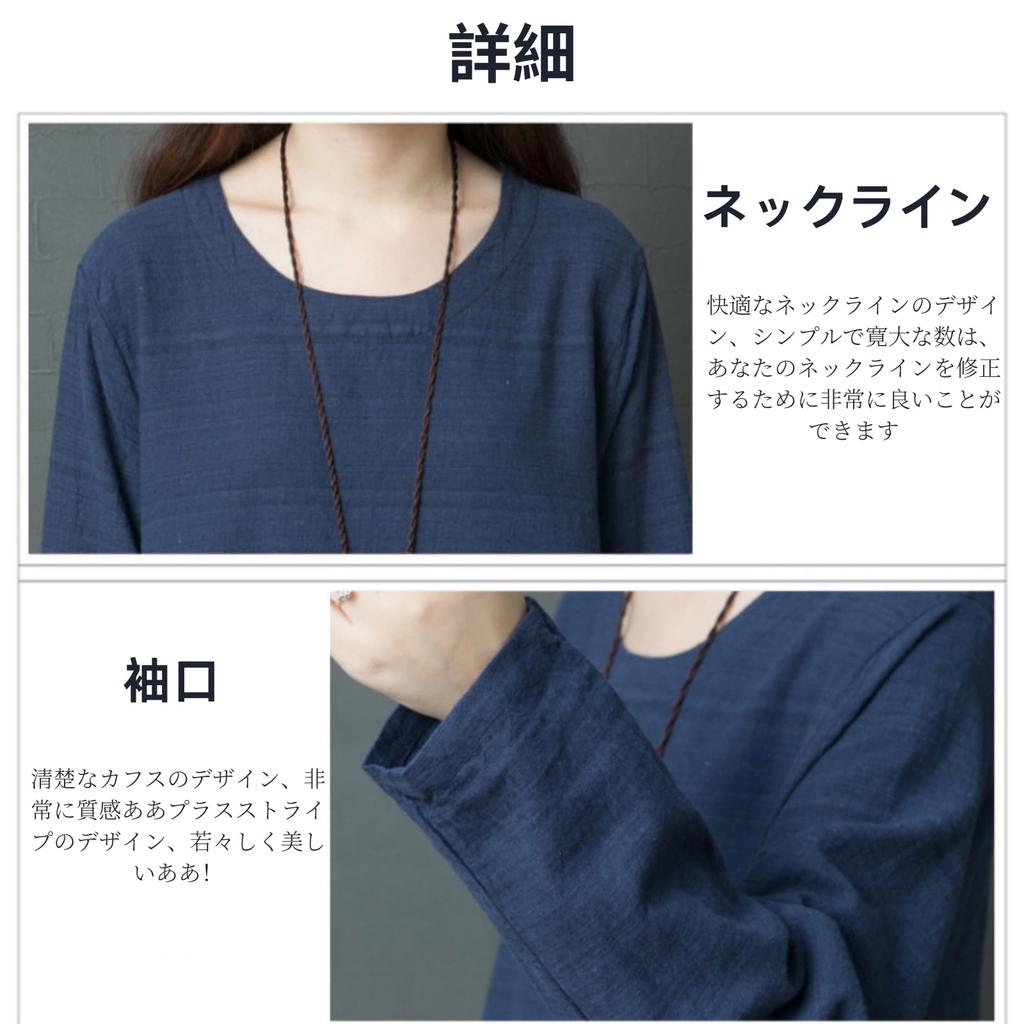 JINJUDUO Длинное Свободное Миди Цвет Расслабленные Размеры Офисное Осеннее Женское Хлопково-Льняное Платье, Рукав, А-силуэт, Посадка, Длина, Блок, Дизайн, M-2XL, Стройнящее,