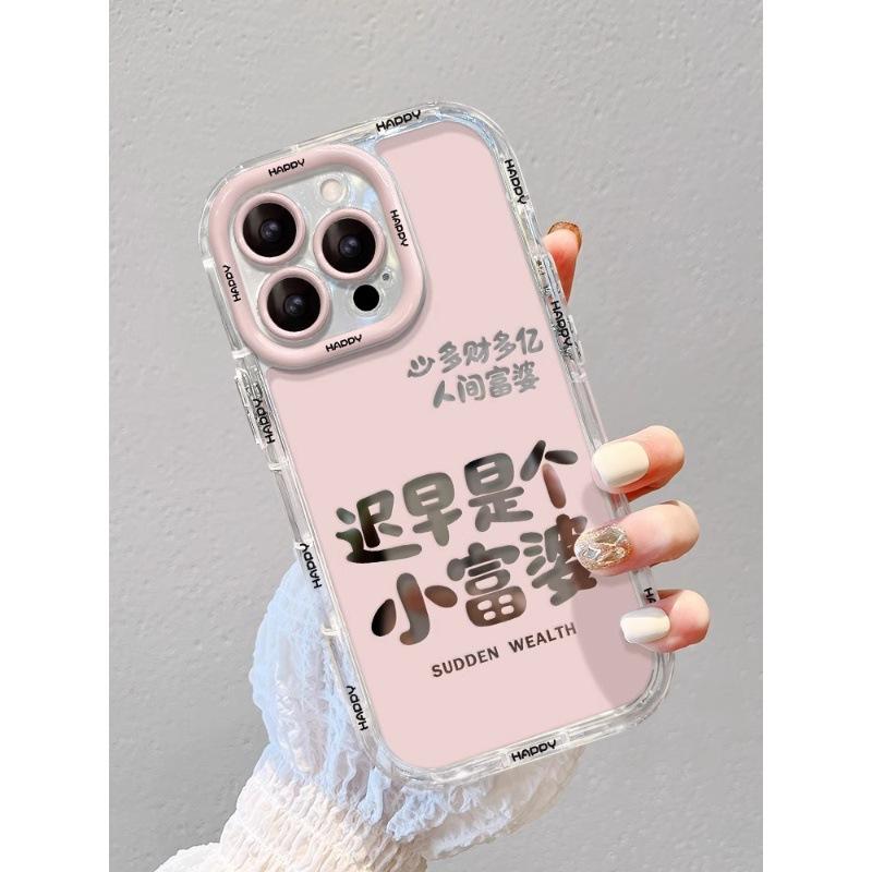 Applicable To Apple 16promax Mobile Phone Case 15plus Painted IPhone 14 Creative Text 13 Mirror Anti-fall 12