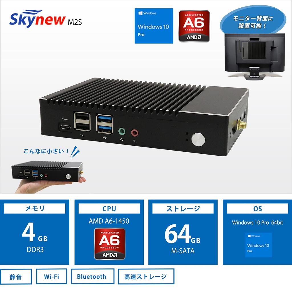 Skynew Fanless Mini PC Почти бесшумный Низкое энергопотребление AMD DDR3 4 ГБ SSD 64 ГБ AMD Radeon HD8250 USB Win10 запускается при включении Маленький ПК M2S A6-1450 / / / /