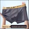 Летние мужские сетчатые трусы из ледяного шелка с поясом HELLO, дизайн с четырьмя углами, шорты с плоскими штанинами