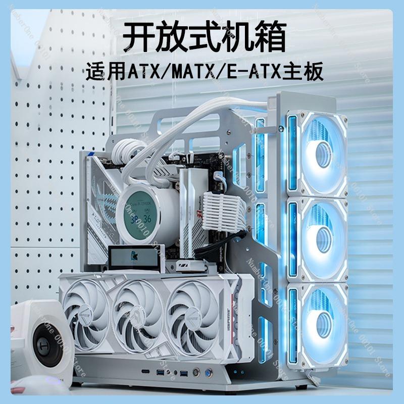 Открытый корпус ATX из алюминиевого сплава, портативное шасси ITX/MATX с возможностью водяного охлаждения для DIY-сборки игровых ПК