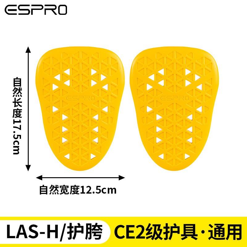 ESPRO CE Level 2 Motorcycle Riding Protective Gear Set With Shock Absorbing Back Shoulder Knee Elbow Hip Pads Adult Riders