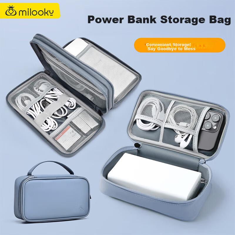 Milooky Power Bank Storage Bag, Data Cable Charger Portable Large Capacity Mobile Phone Charger Protective Case, Digital Accessory Bag