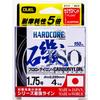 Леска DUEL HARDCORE Carbon Nylon Line, 1.75 HARDCORE ISO, 150м, 1.75 W, Высокозаметный белый, H3400-W