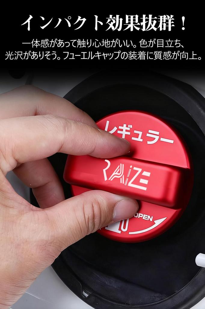 Крышка топливного бака Toyota Rise A200A A210A Крышка лючка бензобака, Алюминий, Крышка горловины, RAIZE