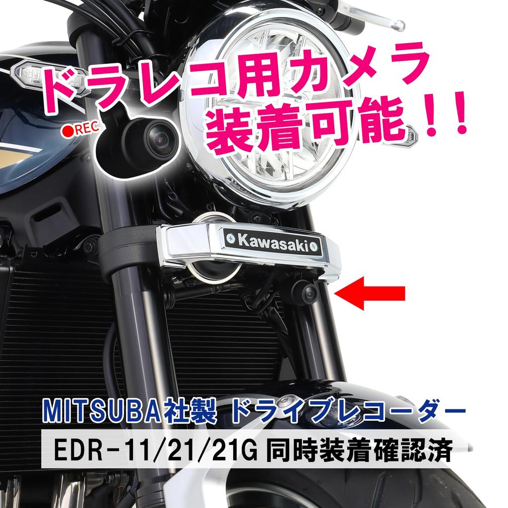 KITACO Front Emblem Kit (Silver/Small Type) for Z900RS/SE (ZR900C/ZR900K) - Compatible with Dash Cams (Product Code: 799-4810100)