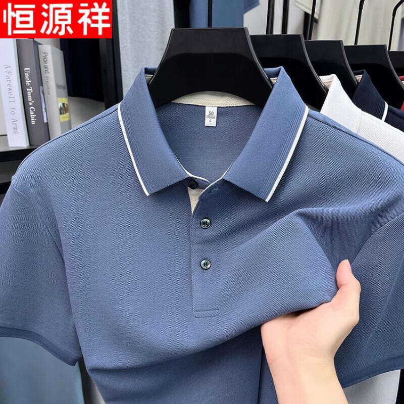 Мужская рубашка-поло Hengyuanxiang из смесовой хлопковой ткани в стиле business casual
