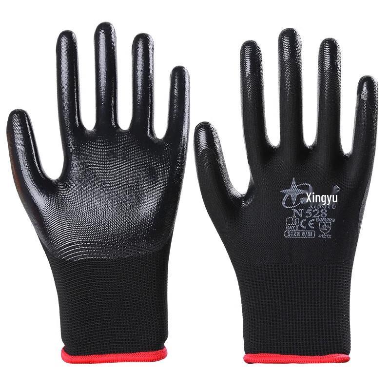 Suling Nitrile Coated Work Gloves
