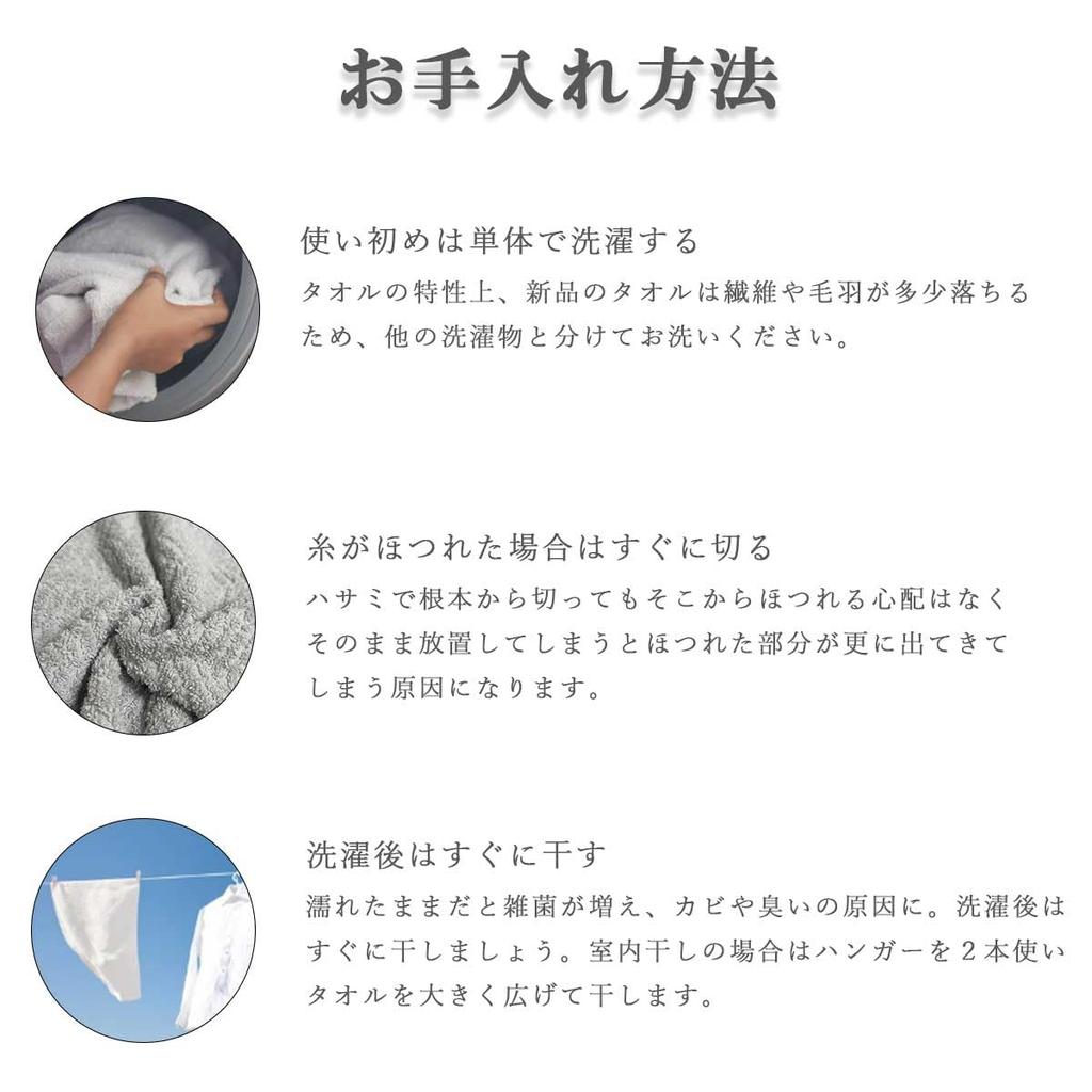 Полотенце Имабари Большое Банное Махровое Сделано в Набор из 68см x 135см Набор Полотенца, Плотное, Быстросохнущее, Жаккардовое, Япония, 2, Белый, (Белый, 2)