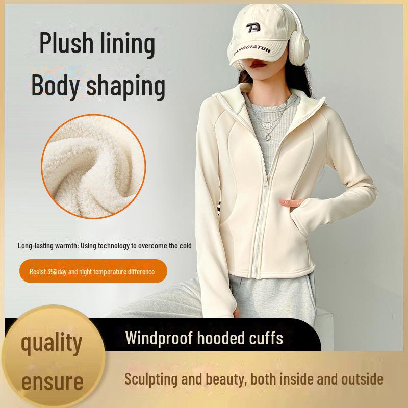 Женская облегающая куртка для йоги с капюшоном H675 - осенне-зимний бархат, утолщенная, ветрозащитная, теплый верх