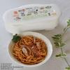 Skater Microwave Pasta Maker Microwave Pasta Made in Japan Snoopy Balloon 1.5L UDP2-A
