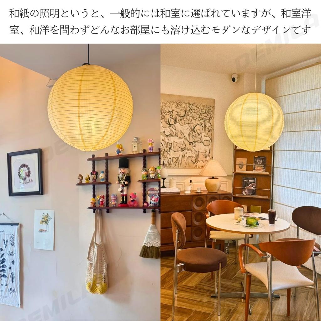 Подвесной светильник из бумаги васи DEMILA, Стильный японский стиль, Совместим с трековой системой и потолочным креплением, Ручная работа, Одноламповый, Круглый, Подвесной, E26,