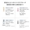 d program Kandan Barrier Essence Serum 40mL sensitive (for skin)