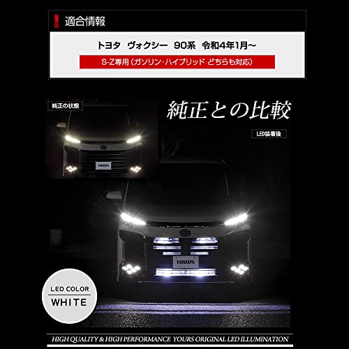 ВАШ. Эксклюзивная светодиодная решетка радиатора серии 90 Voxy + комплект подсветки бампера [Белый] 90 VOXY 90VOXY 90 Voxy Запчасти Аксессуары Тюнинг TOYOTA y412-019 [5