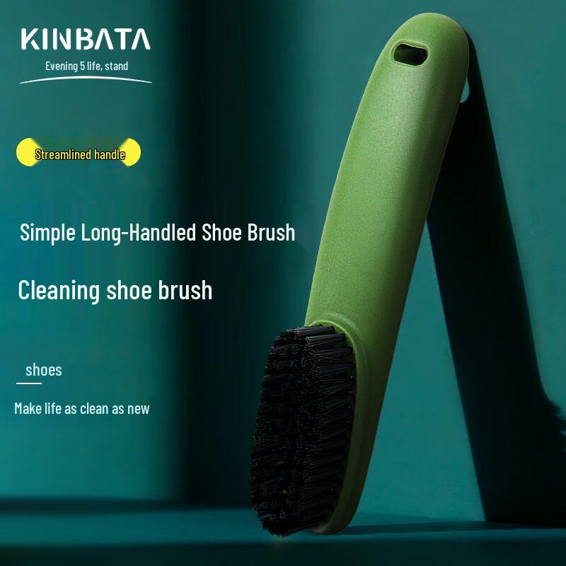 kinbata Shoe Cleaning Essentials