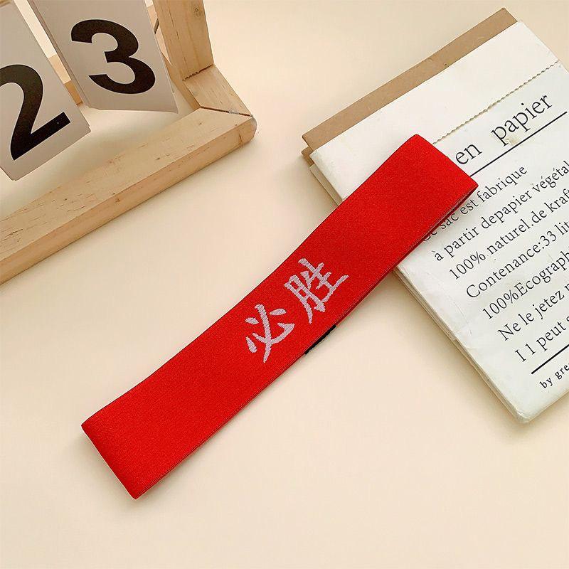 Детская повязка на голову для баскетбола и танцев - Аксессуар для волос для выступлений для мальчиков и девочек