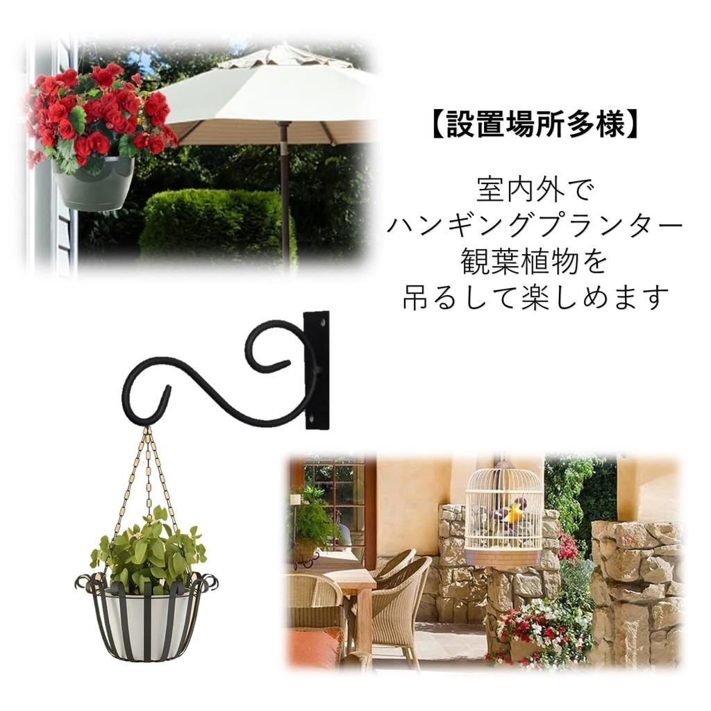 Железный кронштейн Подвесной Для помещений и улицы Подвесной Садовый крюк A-Chicot