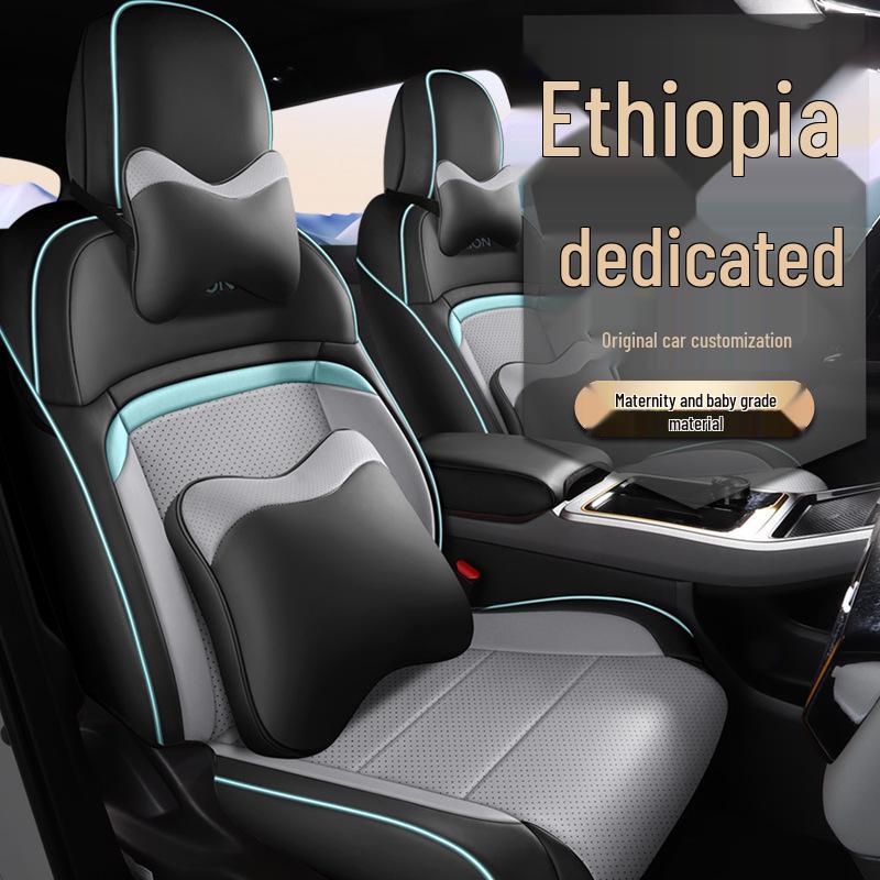 Aion Y Подушка на сиденье автомобиля из натуральной кожи - Всесезонная, Новая модель