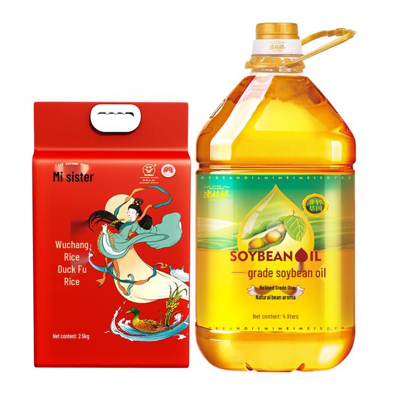 Mi Meimei Wuchang Rice & Soybean Oil Gift Set