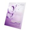 Numbuzin 9 NMN Bio Lift Wrapping Mask 4 листа Маска для лица Корейская косметика Корейская маска-пленка Красивая кожа Тканевая маска №